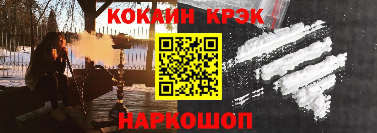 Таганрог  КОКАИН Columbia  Вход с VPN 