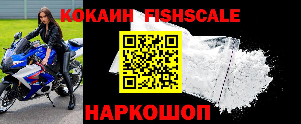 Cocaine 98% Таганрог