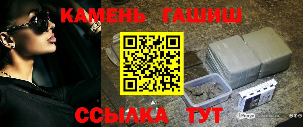 ГАШ ice o lator Таганрог