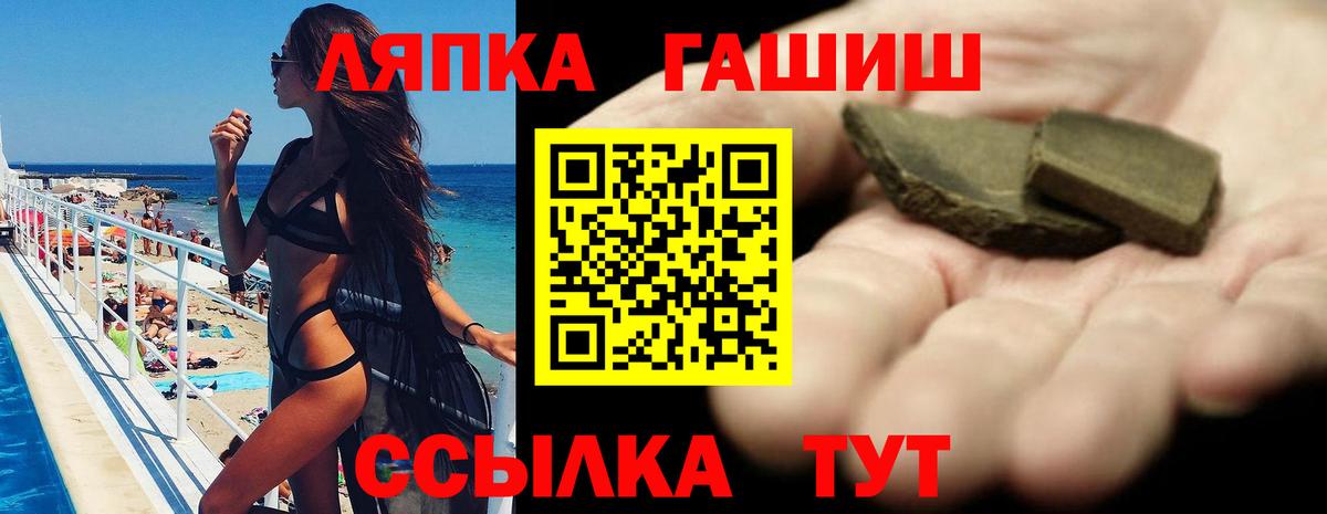 купить наркотики сайты  Гашиш гарик  ГАШИШ Изолятор  Вход с VPN  Таганрог 