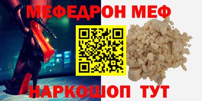 шишки Рузаевка