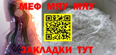 шишки Рузаевка