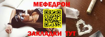 MESCALINE Рязань