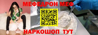 MESCALINE Рязань