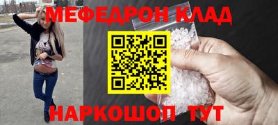 ALPHA PVP Рыбинск