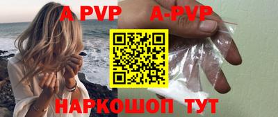 шишки Рузаевка