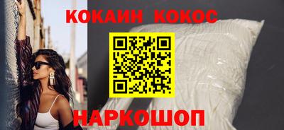 MESCALINE Рязань