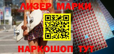 шишки Рузаевка