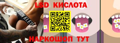MESCALINE Рязань