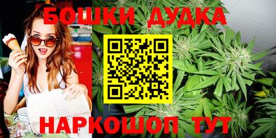 шишки Рузаевка