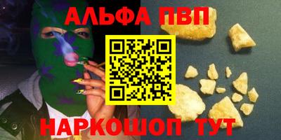 шишки Рузаевка