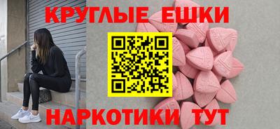 шишки Рузаевка