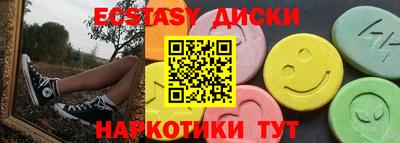 шишки Рузаевка