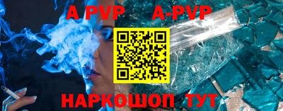 шишки Рузаевка
