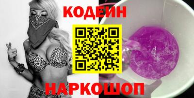 шишки Рузаевка