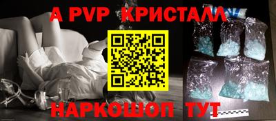 MESCALINE Рязань