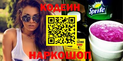шишки Рузаевка