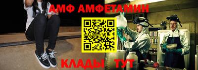 ALPHA PVP Рыбинск