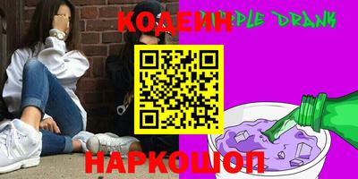 шишки Рузаевка