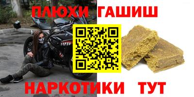 ALPHA PVP Рыбинск