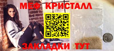 MESCALINE Рязань
