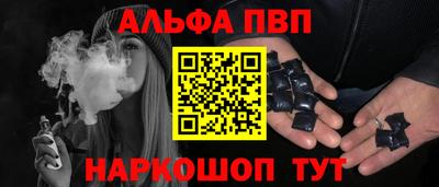 шишки Рузаевка