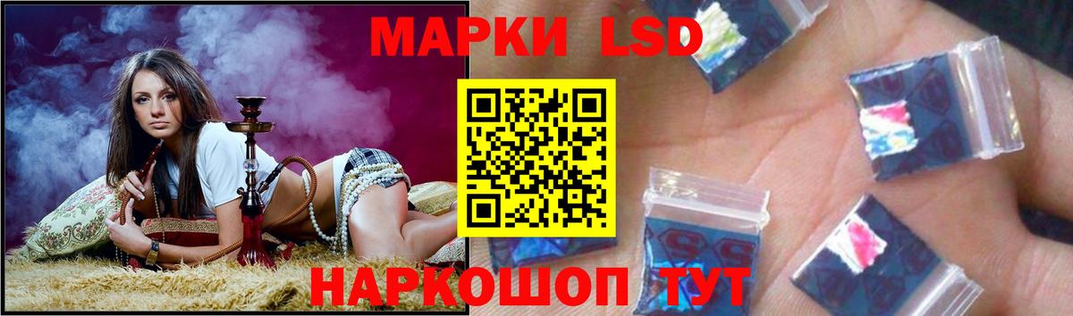 Лсд 25 экстази ecstasy  Вход с VPN  Лсд 25 экстази  Таганрог  LSD-25 экстази кислота 