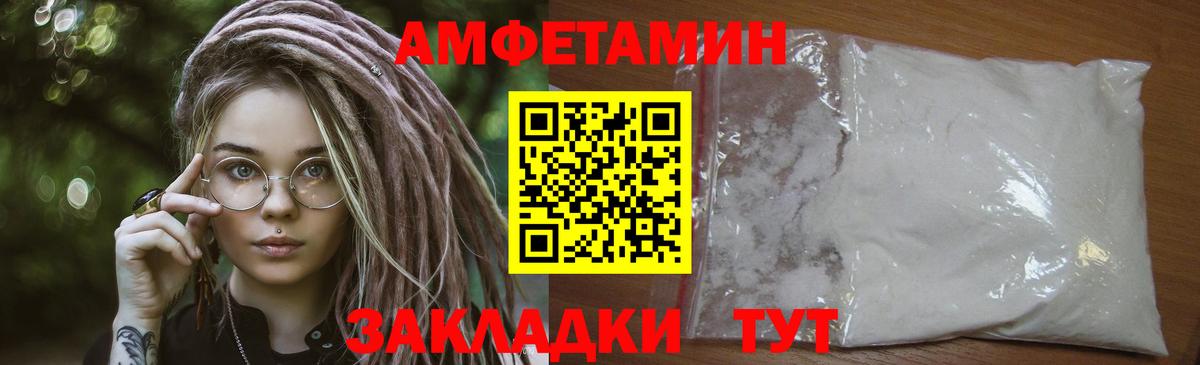 Таганрог  Первитин мет  Первитин мет  Вход с VPN 