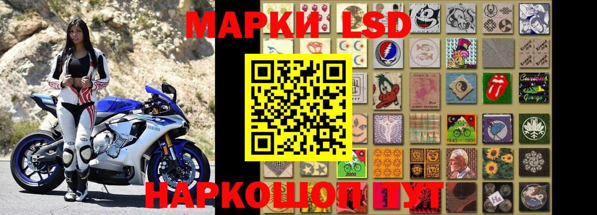 Таганрог  Марки NBOMe 1,8мг  Марки NBOMe 1,8мг  Вход с VPN 