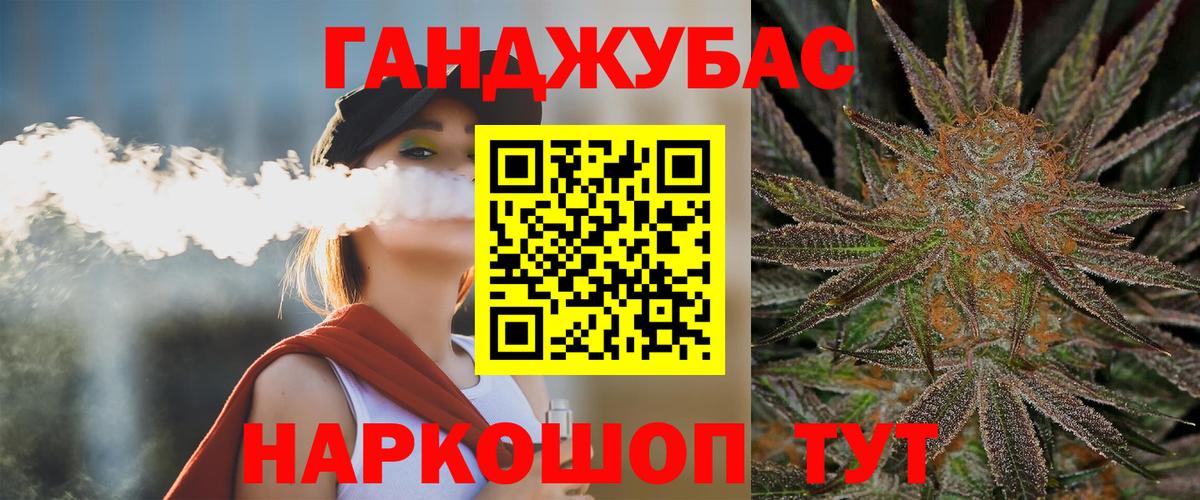 Бошки марихуана Ganja  Вход с VPN  Таганрог  Бошки марихуана LSD WEED  Бошки марихуана Amnesia  Каннабис LSD WEED 